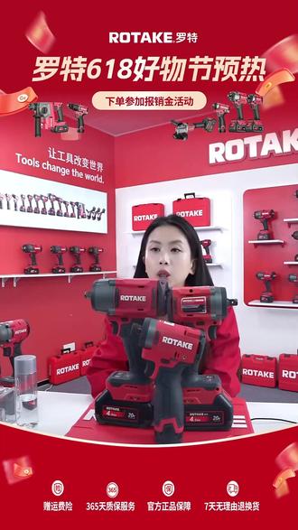 20V/16V通用锂电!扳手续航拉满还安全?