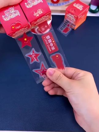 国庆节̳贴纸̟来了 图案丰富̟̀精致好看,磨砂质地,亲̳肤ͤ舒服 国庆氛围拉满 !孩子们可喜欢啦!#仪式感不能少 #礼物 #贴纸 #卷卷贴 #抽拉贴@抖加🔥上热门🔥dou+🔥热点宝