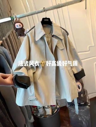 高级感法式气质大翻领风衣外套宽松中长款上衣女装2025秋季新款法式大翻领中长款风衣外套好高级好气质!#高级感穿搭 #外套穿搭 #风衣穿搭 #气质穿搭 #秋天变时髦就从韩系穿搭开始@DOU+好生意 @DOU+小助手