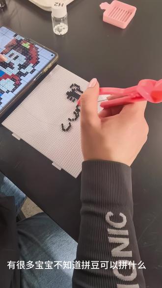 宝宝们快来拼豆吧。#一般人不告诉他 #拼豆