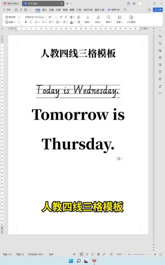 牛!人教四线三格模板制作秘籍
制作人教四线三格模板超简单。输入 “tomorrow is thursday”,选 RJ SXSG 字体,四线三格手写体出现。空格用等号代替去间隙,再输等号选 RJ SXSG 字体得空白四线格。改字号调大小,还能改颜色(横线与字母同色),快来一试~#人教版小学英语 #人教版 #人教四线三格 #四线三格字体 #人教版手写体