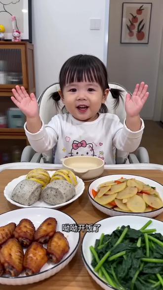 根据以下文案生成视频,时长10秒钟,优优开饭了😀香煎鸡翅🐽清炒菠菜🤓土豆片😳杂粮馒头❣️黑芝麻糊😝妈妈帮我带兜兜😗妈妈帮我拿筷筷❤️给妈妈吃哪个菜☺️菜菜☺️妈妈👅快吃不然芝麻糊就凉了😙妈妈说啥呢👀我说快吃 不然黑芝麻糊就凉了😡次饱了😭😭😭哇哇哇哇哇哇哇哇哇哇哇哇哇哇哇哇哇哇哇哇哇哇哇哇哇哇哇哇哇哇哇哇哇哇哇哇哇哇哇哇哇哇哇哇哇哇哇哇哇哇哇哇哇哇哇哇哇哇哇哇哇哇哇哇哇哇哇哇哇哇哇哇哇哇哇哇哇哇哇哇哇哇哇哇哇哇哇哇哇哇哇哇哇哇哇哇哇哇哇哇哇哇哇哇哇哇哇哇哇哇哇哇哇哇哇哇哇哇哇哇哇哇哇哇哇哇哇哇哇哇哇哇哇哇哇哇哇哇哇哇哇哇哇哇哇哇哇哇哇哇哇哇哇哇哇哇哇哇哇哇哇哇哇哇哇哇哇哇哇哇哇哇哇哇哇哇哇哇哇哇哇哇哇哇哇哇哇哇哇哇哇哇哇哇哇哇哇哇哇哇哇哇哇哇哇哇哇哇哇哇哇哇哇哇哇哇哇哇哇哇哇哇哇哇哇哇哇哇哇哇哇哇哇哇哇哇哇哇哇哇哇哇哇哇哇哇哇哇哇哇哇哇哇哇哇哇哇哇哇哇哇哇哇哇哇哇哇哇哇哇哇哇哇哇哇哇哇哇哇哇哇哇哇哇哇哇哇哇哇哇哇哇哇哇哇哇哇哇哇哇哇哇哇哇哇哇哇哇哇哇哇哇哇哇哇哇哇哇哇哇哇哇哇哇哇哇哇哇哇哇哇哇哇哇哇哇哇哇哇哇哇哇哇哇哇哇哇哇哇哇哇哇哇哇哇哇哇哇哇哇哇哇哇哇哇哇哇哇哇哇哇哇哇哇哇哇哇哇哇哇哇