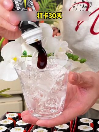 [到手30瓶】左旋黑咖啡液开盖即饮饮料运动,健身咖啡液60ml便携装#咖啡 #黑咖啡 @DOU+上热门