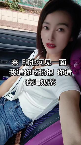 这几天鸭池河枇杷直接压断街 太多了