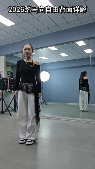 音乐教程发这里喽@Nice奈斯~玉娇(服饰搭配) #2026踏马向自由