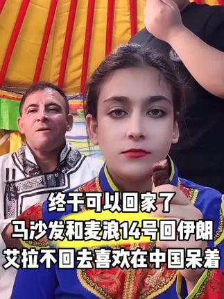 #内蒙古牛肉干