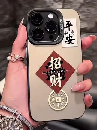 招財平安爆富適用蘋果16promax手机壳iphone15promax防摔13彩银8p#好物推荐🔥 #苹果手机壳 #这手机壳长在了我的心尖上 #3c数码