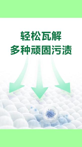 大运河天然洗衣皂粉花舞轻盈留香 #洗衣好物 #天然清洁 #持久留香 #家用洗护 #洗衣粉推荐