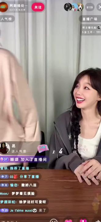 妈妈妈咪,你们好甜#直播互动 #暗处#王晓赟子#徐梦洁