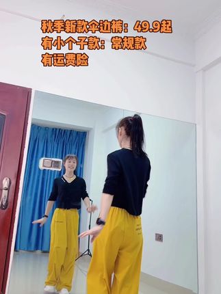 #零基础学舞