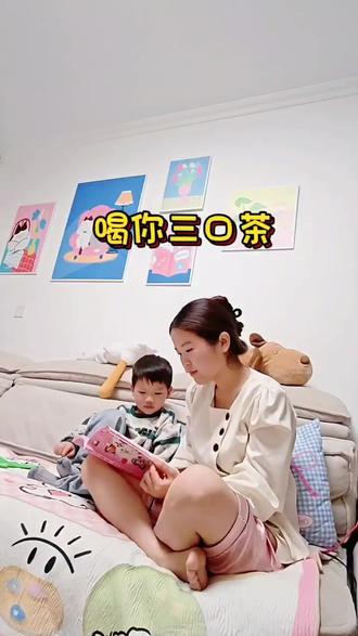 看在你干家务的份上,这次就算了,下次注意你的态度#六口茶改编 #干家务的男人最帅