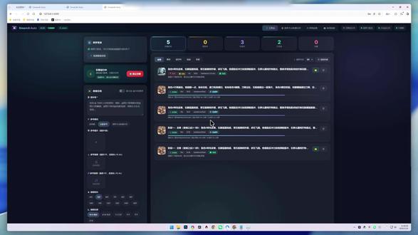 即梦火山引擎Sd2.0视频提交生成管理下载全自动工具软件 即梦火山引擎Seedance2.0视频提交生成管理下载全自动工具软件#即梦ai生成视频#即梦自动工具 #即梦排队工具 #即梦插件 #ai自动化工具 #火山引擎工具 #火山引擎sd2.0