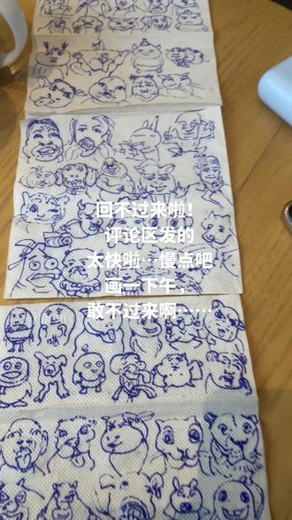 评论什么画什么!抽象无厘头表情包!#可爱猫咪表情包 #比比拉布 #巴巴博一 #我的刀盾 #真实生活分享计划