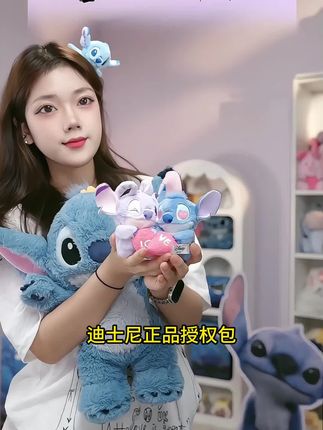 这个迪士尼史迪仔磁吸挂件也太萌了吧!它还是迪士尼正版的,上面绣着精美的图案,摸起来软绵绵的,特别舒服。而且它是磁吸的设计,可以随意吸附在冰箱、门上或者书包上,简直不要太方便!把它送给朋友或者家人,绝对会让他们爱不释手,快来抢购吧!#礼物推荐 #玩具 #母婴好物 #健康 #选择完整版