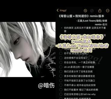 承诺过的一辈子在哪里#海誓山盟 #dj #青年音 #翻唱 #vm