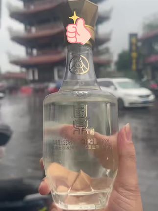 #国鼎五粮液 #52度浓香型白酒 #好酒 #五粮液 #口粮酒