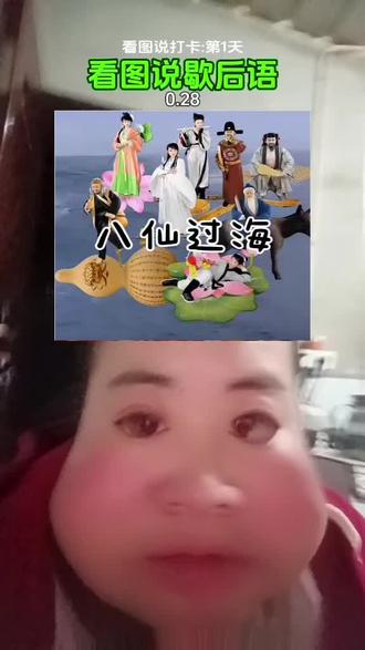 被子里放屁是什么,谁知道,