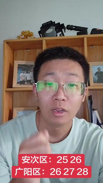 广阳安次二模时间确定啦 #廊坊中考 #二模