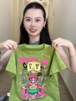 小宝宝们都喜欢 天气越来越热了,快给孩子准备几件这样的儿童短袖吧!它是夏季薄款,面料柔软舒适,吸汗透气,穿着非常舒服。而且它的款式也很时尚潮流,是韩版的新款,上面还有可爱的印花图案,不管是男孩还是女孩都能穿,赶快点击下方链接下单吧,让孩子过一个凉快的夏天!#潮童穿搭 #儿童T恤 #超便宜超划算 #高品质童装 #夏季必备