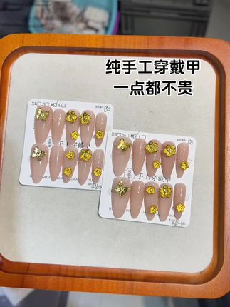#纯手工#美甲#穿戴甲
