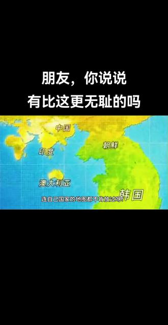 没有最无耻,只有更韩国!