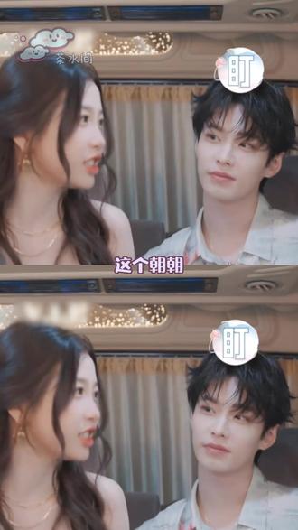 哥看妹忍不住笑,我看他俩也忍不住笑啊啊啊啊啊 #虞书欣 #何与 #双轨 #cp