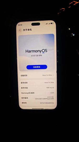 鸿蒙6.0版本微信收藏功能修复教程#真实生活分享官 #鸿蒙越用越好用 #鸿蒙微信 #微信收藏功能 #华为手机