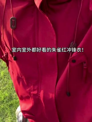 多巴胺穿搭冲锋衣男款秋季户外运动防水工装夹克cleanfit软壳外套#冲锋衣 #秋季穿搭 #工装风 #夹克 #男装