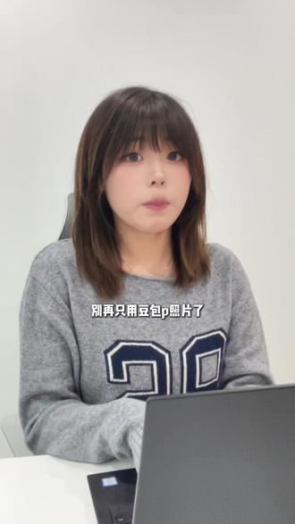 智能体才是豆包的正确使用姿势 #ai #豆包 #智能体 #小技巧