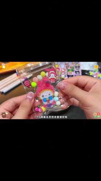 捏捏乐 六一儿童节礼物三丽鸥涂色捏捏乐儿童diy手工涂色画儿童节#5 #三丽鸥 #儿童节特色 #六一礼物 #儿童娱乐