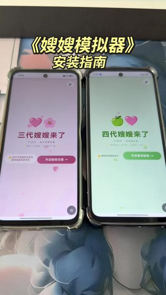 《鲁班宝库》嫂嫂模拟器免费安装指南#时代峰峻 #时代少年团 #嫂嫂模拟器