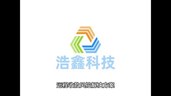 远程轮询收款系统
远程收款风控解决方案
#远程收款 #商户收款码 #二维码