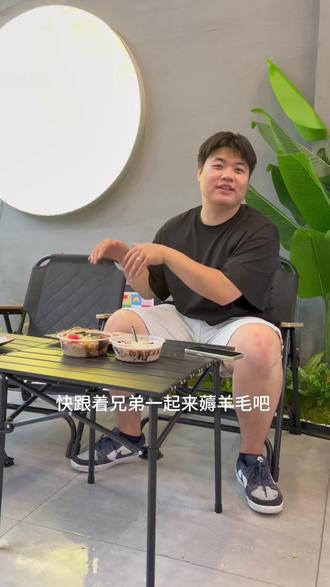 饭冰冰 #吃冰 #吃烧烤
5.8元吃冰饭!这波羊毛快去薅!