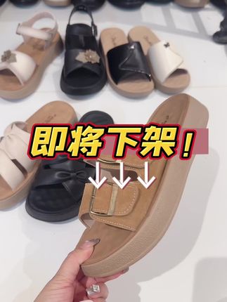 #多多帽子 #妈妈鞋 #妈妈凉鞋 #断码清仓 #女鞋 换季清仓即将下架