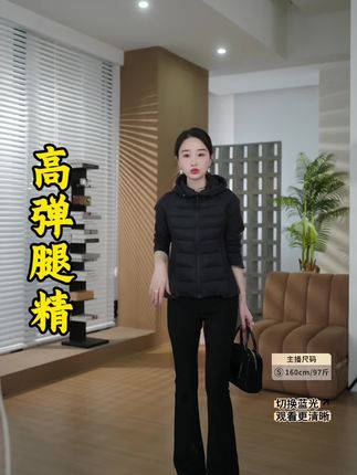 HELA AOMI“高弹腿精”黑色显瘦塑性修身百搭微喇休闲裤#邱莹莹 #今日分享 #强烈推荐 #显高显瘦显腿长 #显瘦穿搭