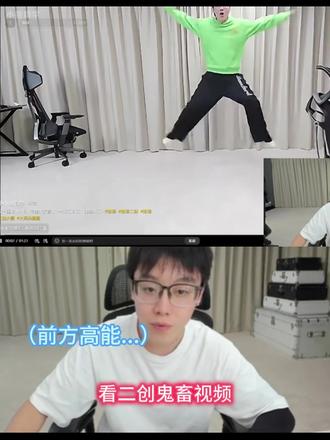 陈泽看鬼畜二创视频 #陈泽 #陈泽二创大赛 @陈泽