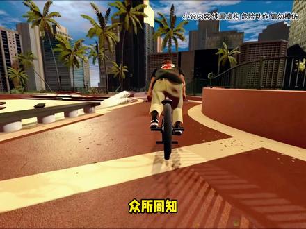 第1集道祖入戒 #爽文推荐