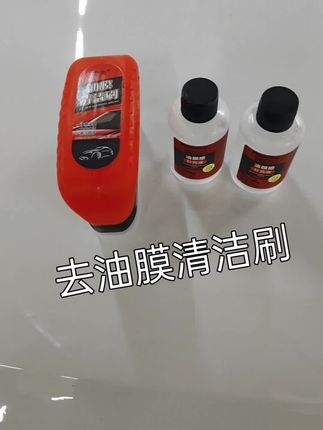 阳光暴晒一天,玻璃上出现油膜,开车视线受阻挡,推荐一轮清洁刷,用完也要把雨刷冲洗一下哦,以免再次出现油膜哦#油膜清洁刷 #去油膜 #别克英朗 #别克 #汽车好物