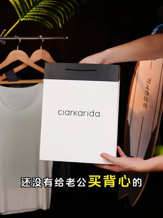 夏天来了,谁家的男人还不喜欢这个凉感背心,ClarKarida品牌80支兰精莫代尔,丝滑软糯,吸湿速干,贴身高弹 #男士背心 #秋季上新 #秋季打底衫 #背心男 #汗衫