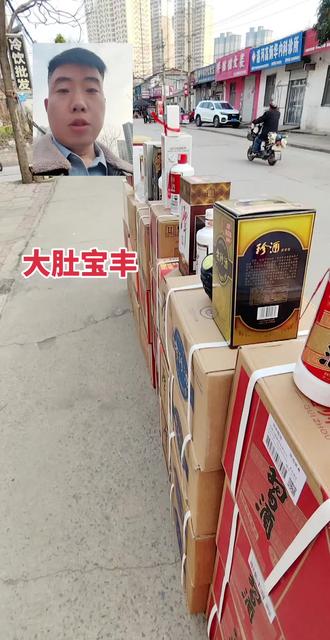 经典宝丰酒,大肚宝丰斤四两!#上热门