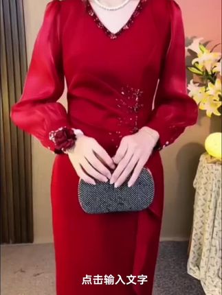 #婚宴礼服#喜婆婆婚宴礼服#喜妈妈婚宴礼服#洋气减龄#谁穿谁好看