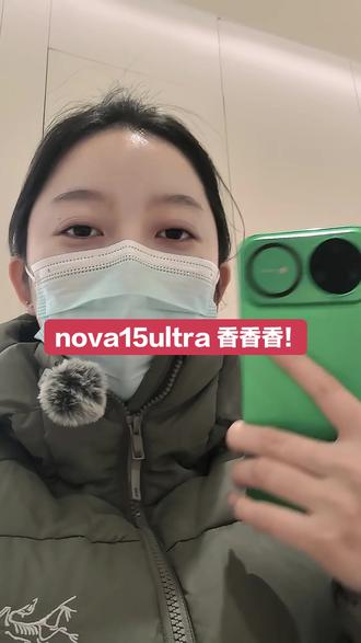 分享使用的赶脚(感觉)#华为nova15 #nova15枫头正劲 #滤镜