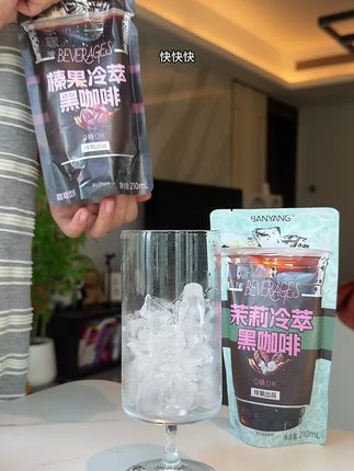 #口袋咖啡 #伴氧咖啡 #咖啡推荐 携带方便,直接拿一袋就可以出门,吸管一插就能喝,连杯子都不用洗,真的好喝又方便#好喝不贵 #仙女都在喝什么咖啡