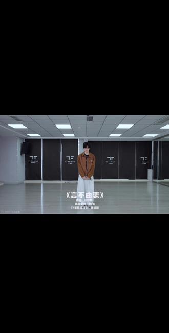 张函瑞11月考核《言不由衷》#桂瑞