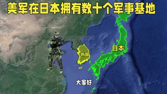 美军在日本的军事基地#军事