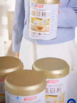 #抖音热点宝汤臣倍健动植物双蛋白粉,蛋白质含量高达百分之八十,蓝帽认证品质值得信赖,每天早上起来喝一杯营养健康!#汤臣倍健蛋白粉汤臣倍健蛋白粉补充蛋白质@DOU+小助手