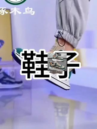 #好物推荐🔥 #潮鞋推荐好看不贵 #鞋子推荐 #休闲鞋 #运动鞋