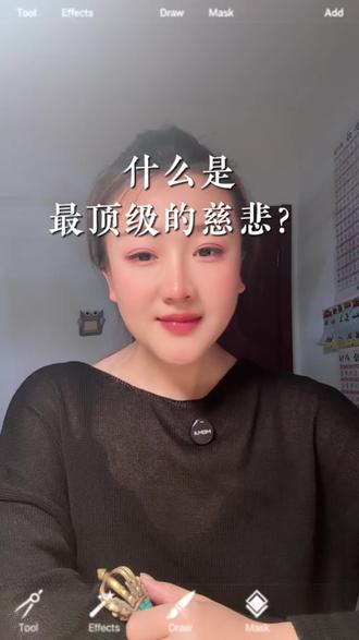 最顶级的慈悲,是去理解他人的局限性,同时也理解自己局限性。#修行##佛学智慧#慈悲 #女性智慧