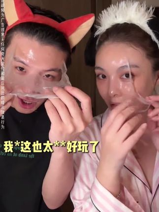 中秋节到了,终于等来了这发光面膜的降价#发光面膜 #保湿提亮 #涂抹式面膜 #中秋节 #中秋节礼物