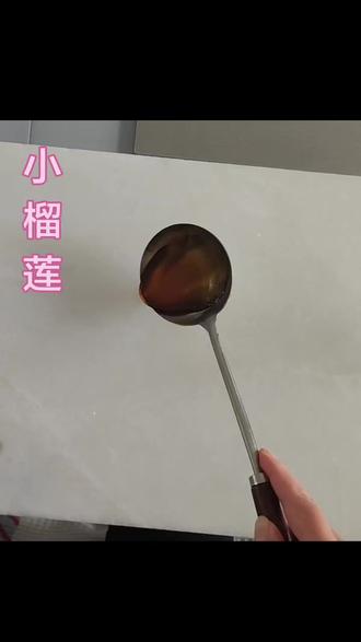 糖画老虎教程来喽!#糖画 #非遗 #手艺人 #手艺人在抖音 #非遗文化